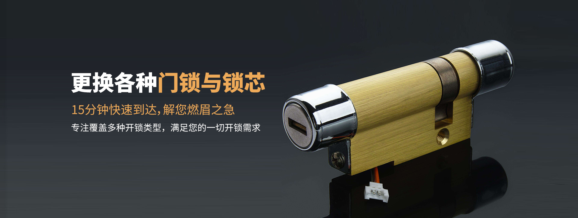 成都青白江区banner03