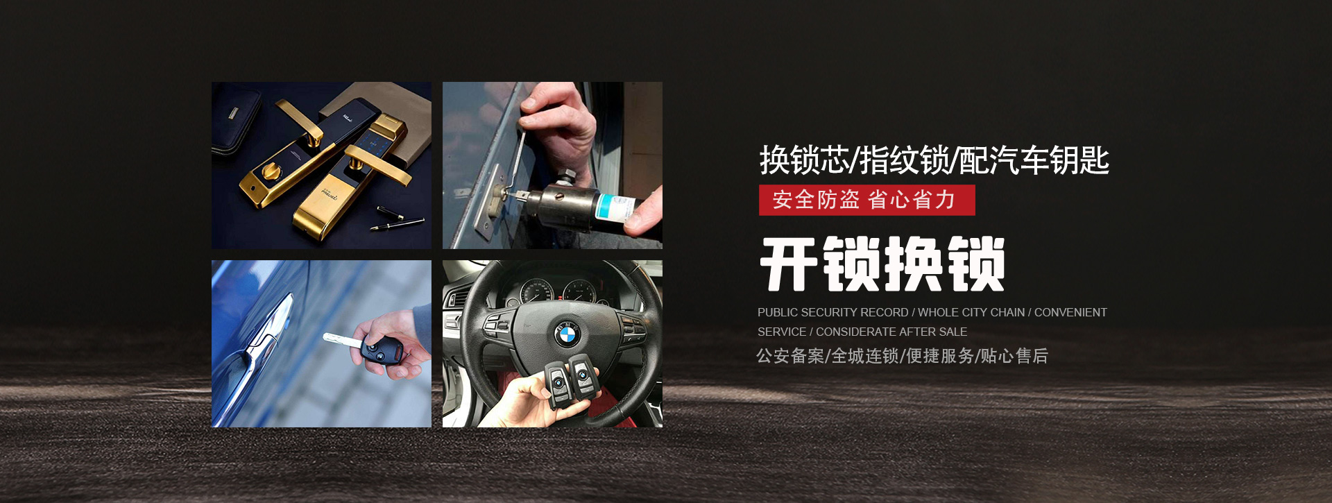 成都青白江区banner01